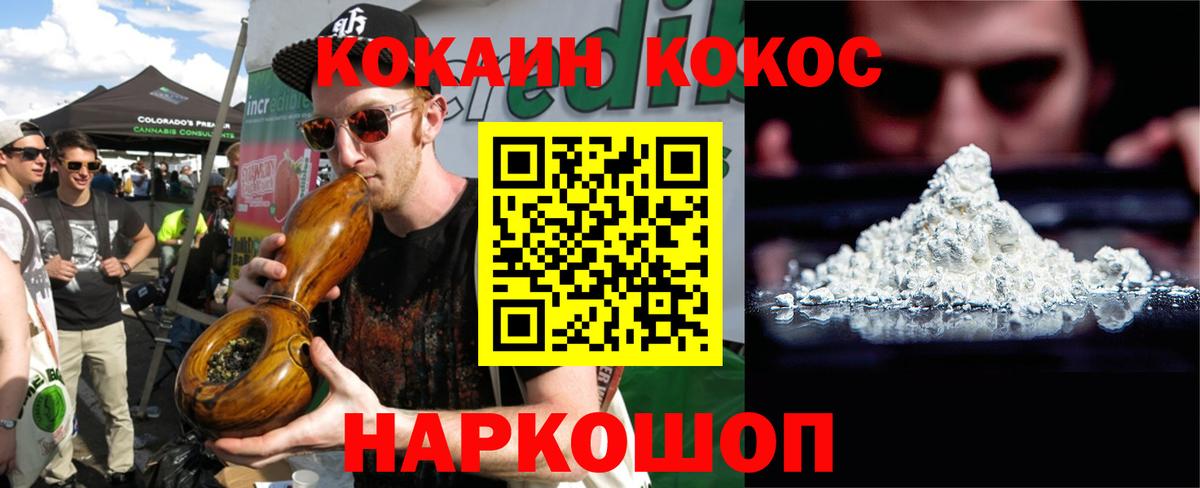 A-PVP СОЛЬ кристаллы  ГАШ  Вейп ТГК  Кандалакша  Cocaine  Меф МЯУ МЯУ кристаллы  МЕФ  Канабис  Вход с VPN 