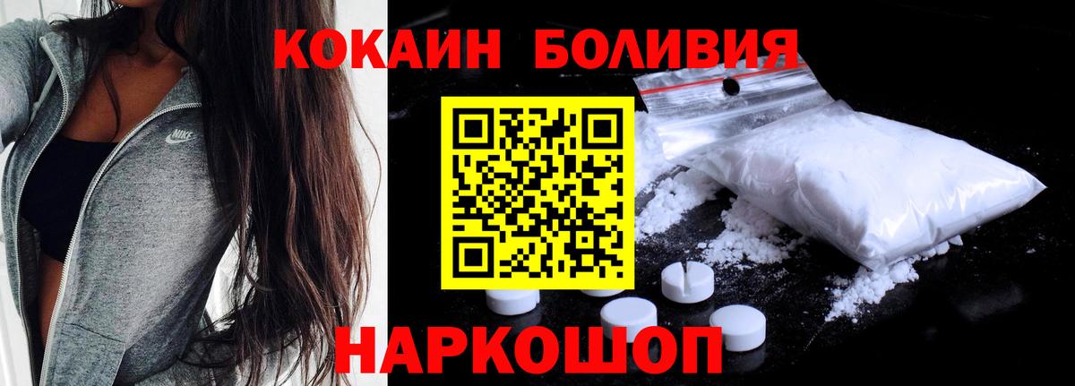 COCAIN Эквадор Кандалакша