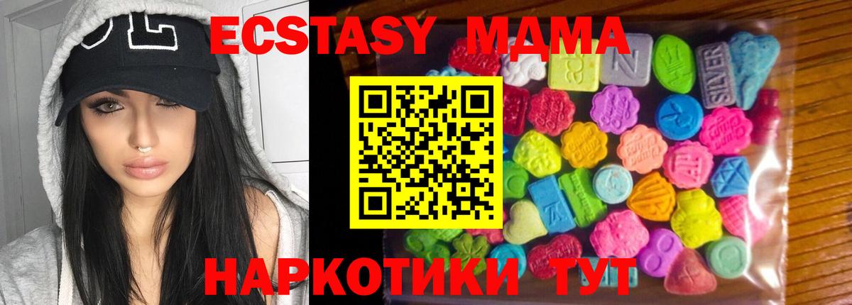 Экстази louis Vuitton Кандалакша