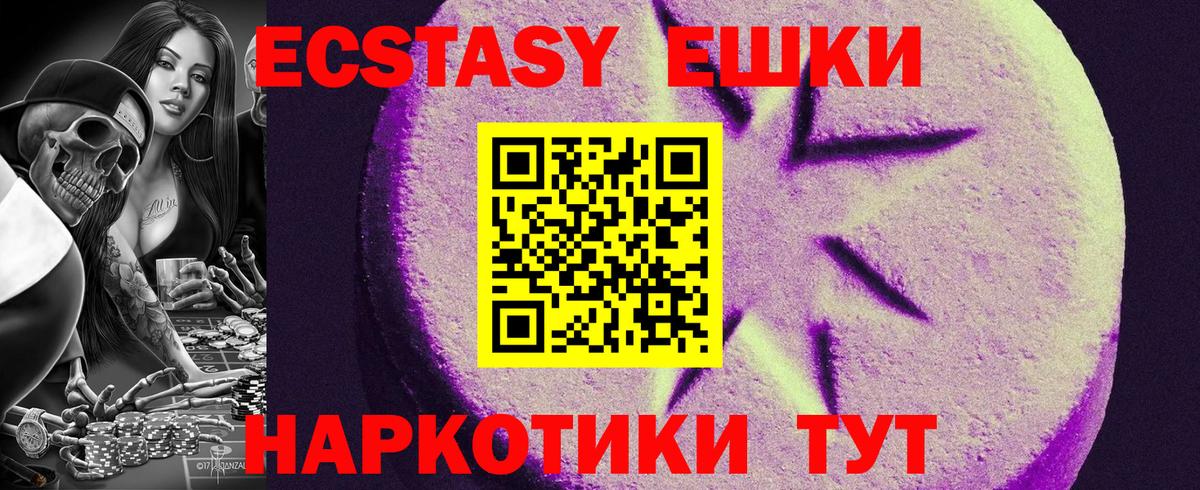 darknet какой сайт  Вход с VPN  Экстази  ЭКСТАЗИ 250 мг  Кандалакша  ЭКСТАЗИ 300 mg 