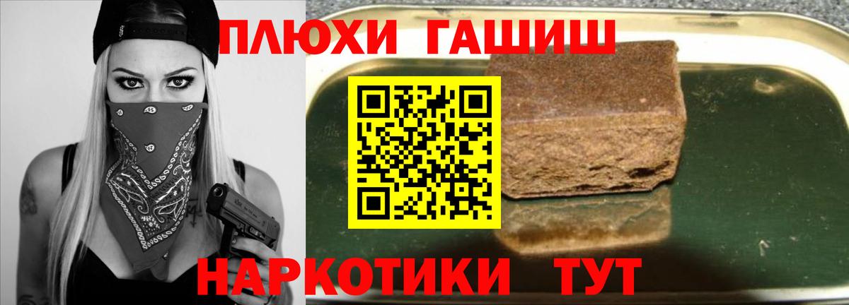 Гашиш ice o lator Кандалакша