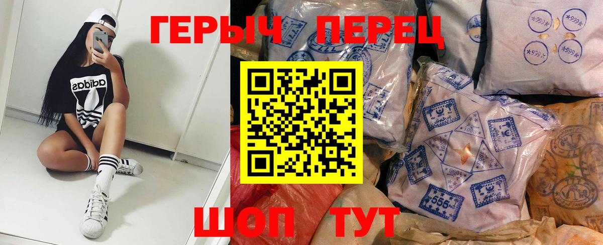 Героин гречка Кандалакша
