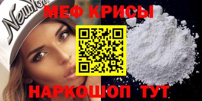 прущие грибы Краснознаменск