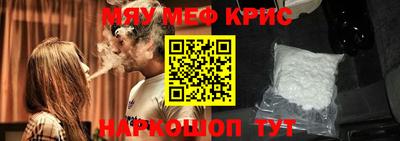 прущие грибы Краснознаменск