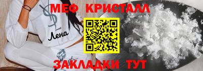 COCAINE Краснокаменск