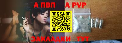 кокаин перу Краснодар