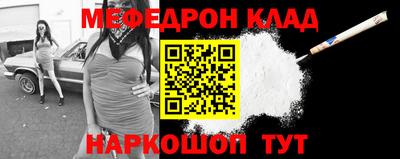 прущие грибы Краснознаменск