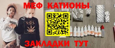 COCAINE Краснокаменск