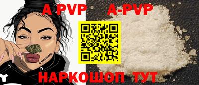 прущие грибы Краснознаменск