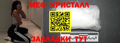 кокаин перу Краснодар