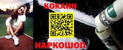прущие грибы Краснознаменск