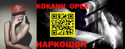 прущие грибы Краснознаменск