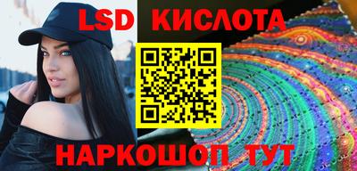 прущие грибы Краснознаменск