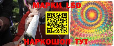 кокаин перу Краснодар