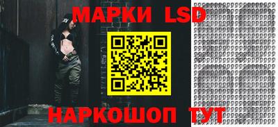 кокаин перу Краснодар