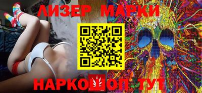кокаин перу Краснодар