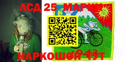 кокаин перу Краснодар