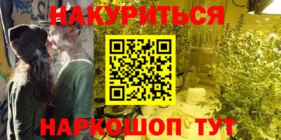 COCAINE Краснокаменск