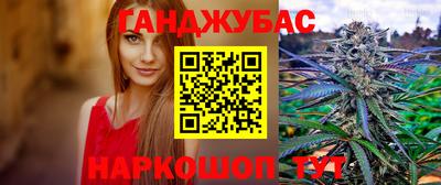 кокаин перу Краснодар