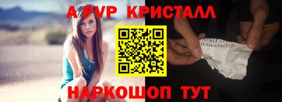 кокаин перу Краснодар