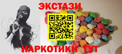 COCAINE Краснокаменск