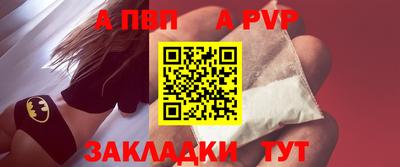 прущие грибы Краснознаменск