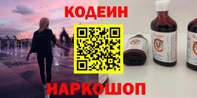 кокаин перу Краснодар