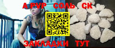 COCAINE Краснокаменск