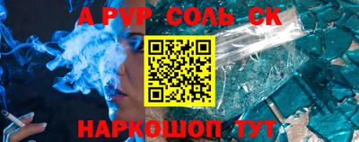 прущие грибы Краснознаменск