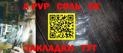 кокаин перу Краснодар