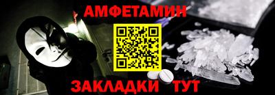 COCAINE Краснокаменск