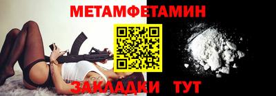 кокаин перу Краснодар