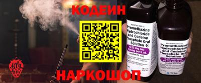 прущие грибы Краснознаменск