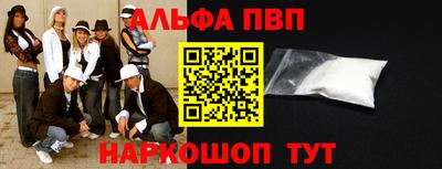 кокаин перу Краснодар
