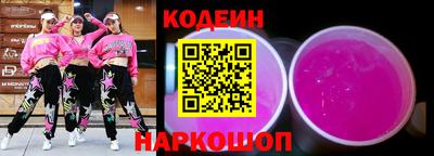 COCAINE Краснокаменск