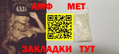 прущие грибы Краснознаменск