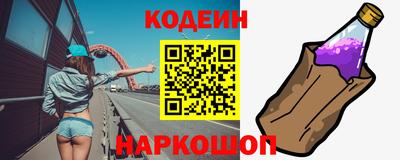 прущие грибы Краснознаменск