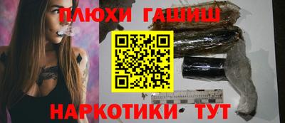 прущие грибы Краснознаменск