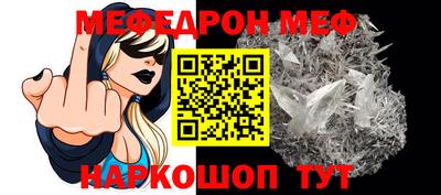 прущие грибы Краснознаменск