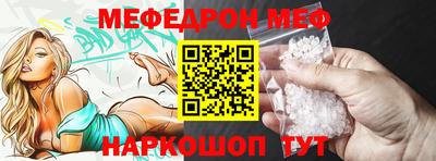 прущие грибы Краснознаменск