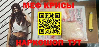 COCAINE Краснокаменск