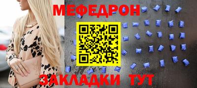 прущие грибы Краснознаменск