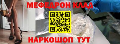 COCAINE Краснокаменск