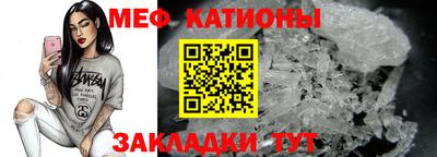 COCAINE Краснокаменск