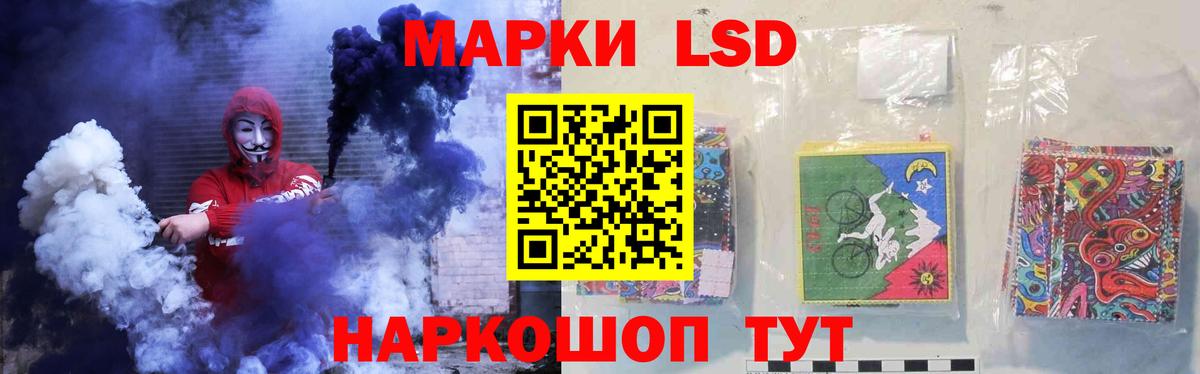 ЛСД экстази кислота  Вход с VPN  Кандалакша 