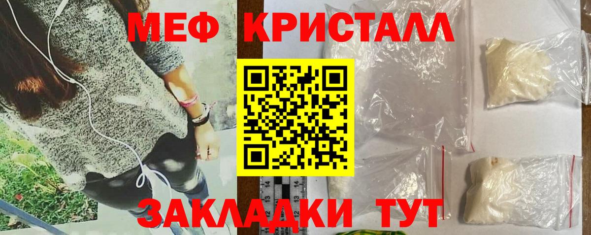МЯУ-МЯУ  МЯУ-МЯУ мука  Вход с VPN  Кандалакша 