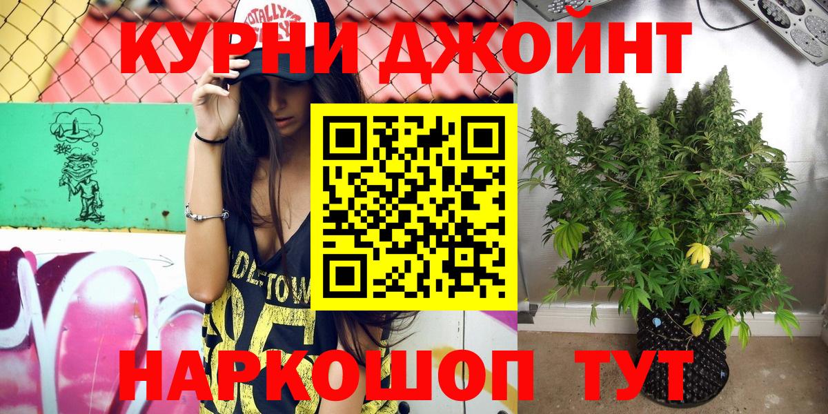Бошки марихуана тримм  МАРИХУАНА семена  Марихуана White Widow  Кандалакша  Вход с VPN 